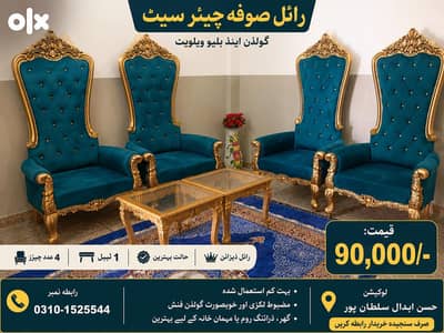 Royal Sofa Chairs Set Golden & Blue Velvet