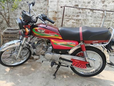 Road Prince 70