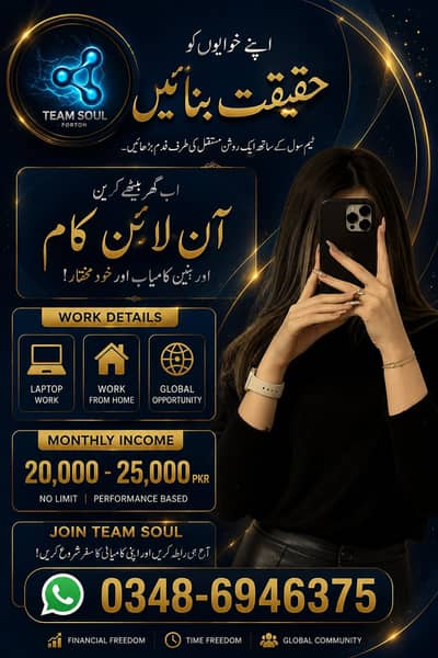 work digital from your comfort zoon