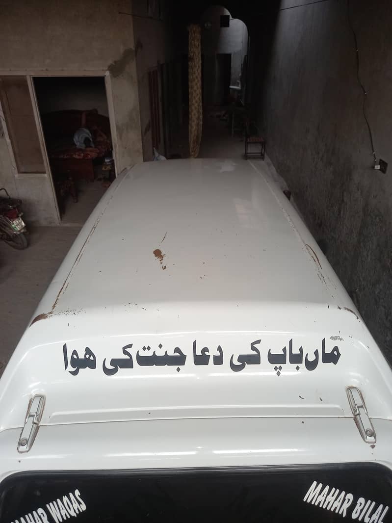Bolan 8