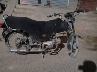 super Asia 70