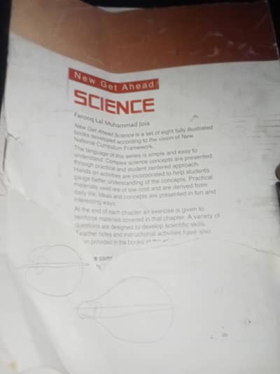 Science Book 8th class Learn And Get Education New Get Ahead