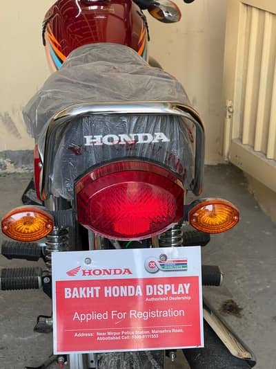 Honda 125 2026 for sale