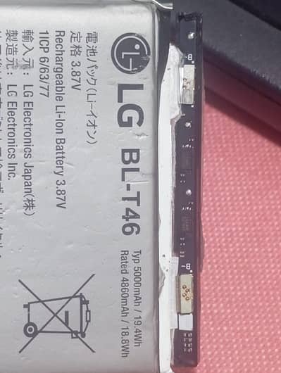 LG V60 THINQ NEW BATTERY