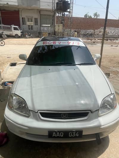 Honda Civic 1996