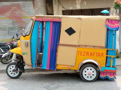 Tez Raftaar