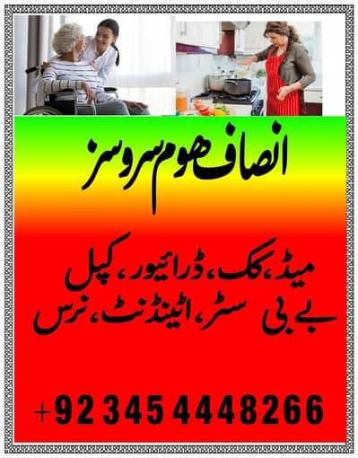 PROFESSIONAL MAID BABY SITTER PATIENT ATTENDENT COOK HELPER CHEF NURSE