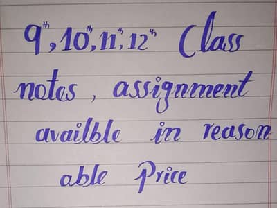 Neet and clean notes