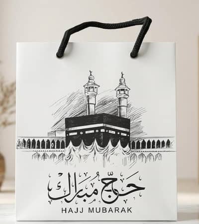 Gift Bages
