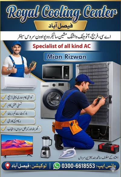 professional AC & Fridge Repairing - Inverter Specialist in faisalabd