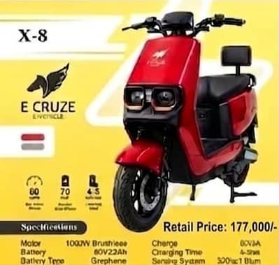 E-Cruze X8 | Electric Scooter | Electric Bike |  E-Bike Special Offer
