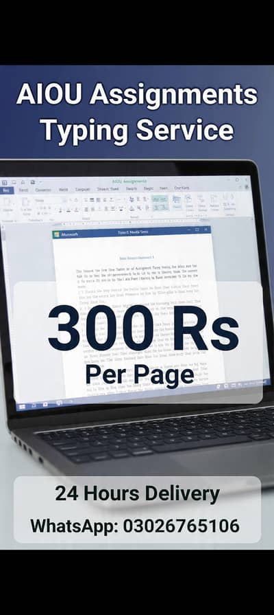 AIOU Assignments Typing 300/Page - Lahore