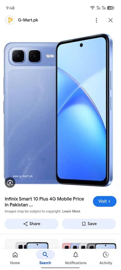new phone