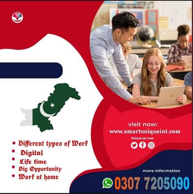 online job at home/part time