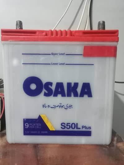 Battery with all complete Saman fan and battery charger complete saman