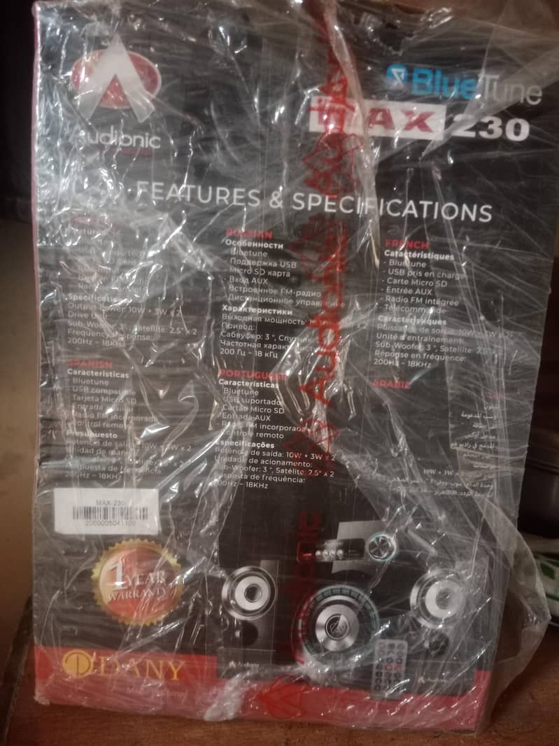 MAX 230 audionic 1