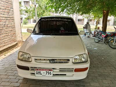 family use car