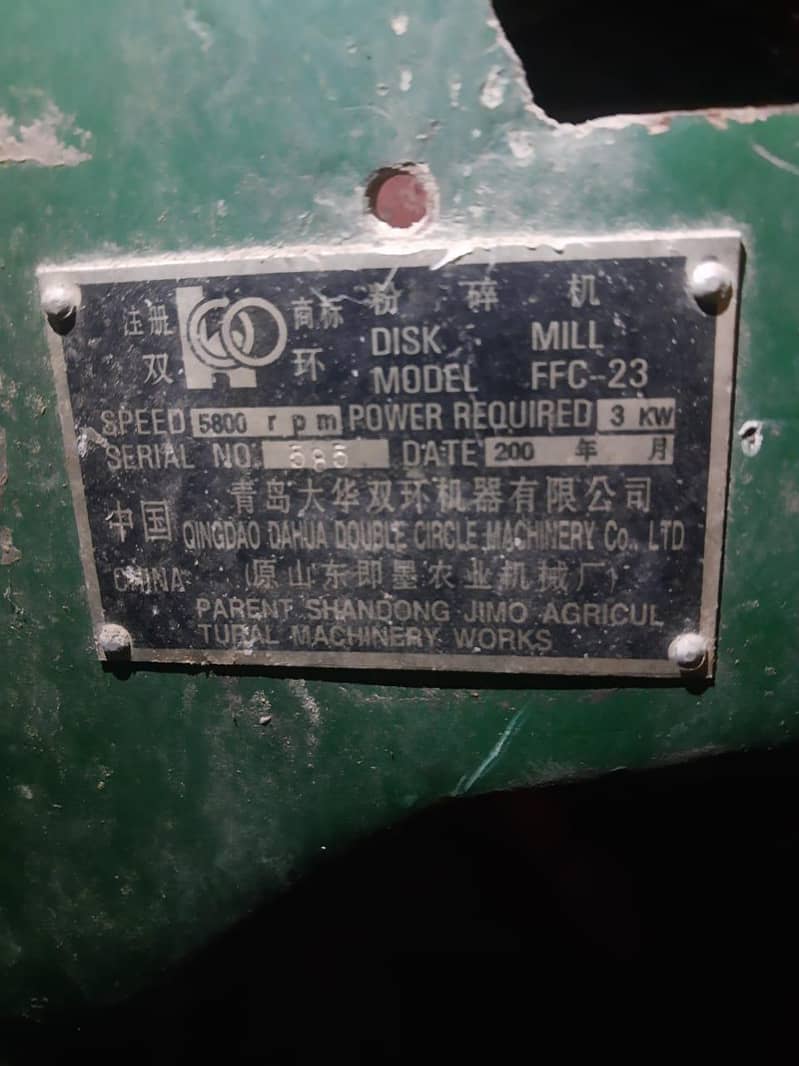 pon mill grinder machine 3