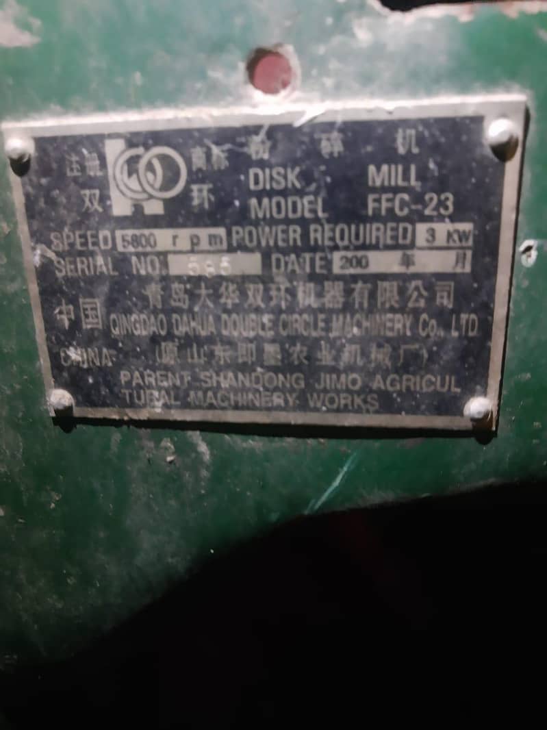 pon mill grinder machine 4