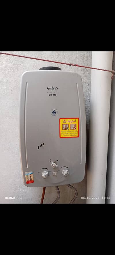 SUPER ASIA INSTANT GAS WATER HEATER GH-110 10LTR