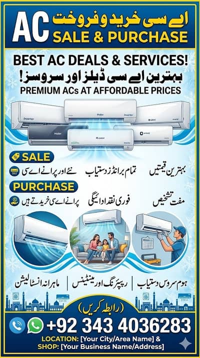 All ac availabl / Old AC / Used AC / Window AC / Split AC Purchaser