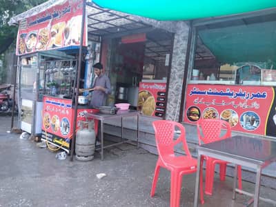 Running Refreshment Center for sale