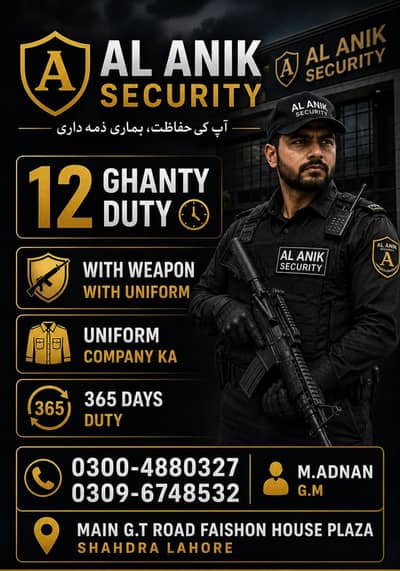 we wants agriments and provide security to you