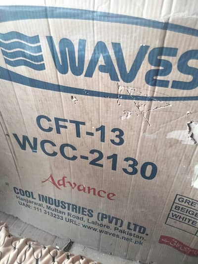 unused deep freezer