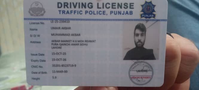 Ma Lahore sy hon job ki zaroorat ha 7 Saal ka experience ha driving ka