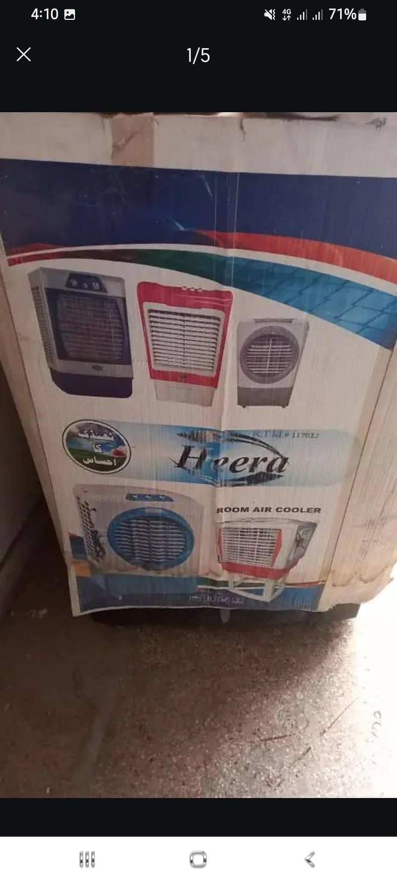 cooler 4