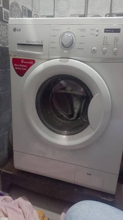 LG washing machine