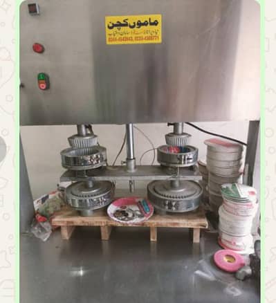 paper plate machine, paper making machine