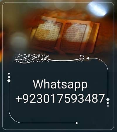 female Quran Tutor 03017593487 Home Tution online Tafseer classes
