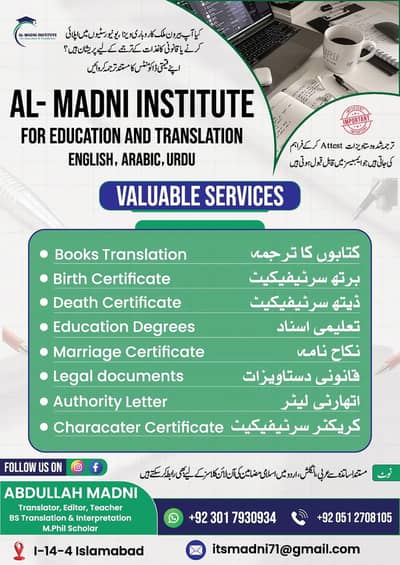 Translate Your Documents