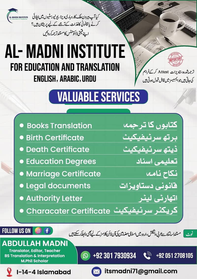 Translate Your Documents 0