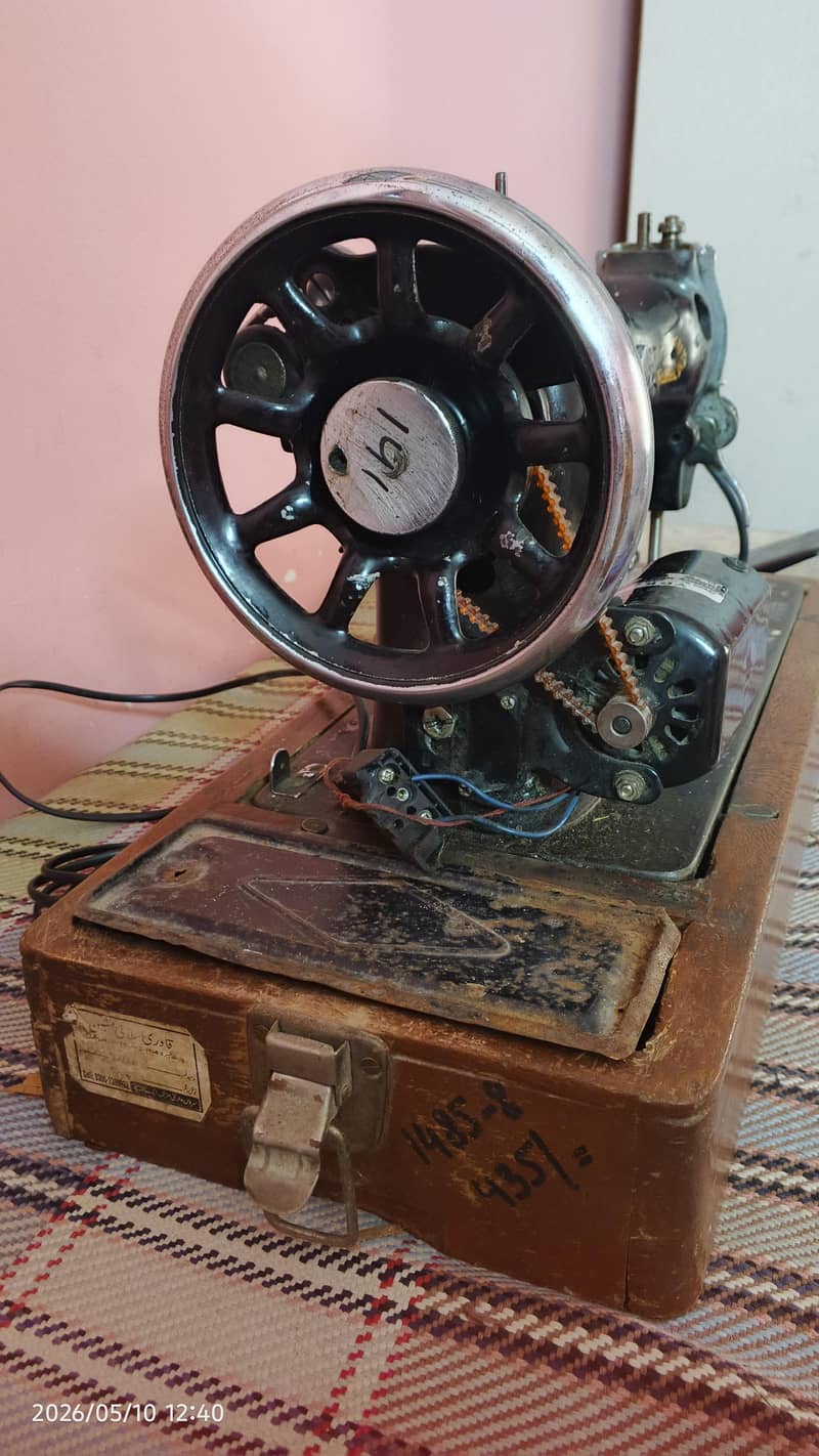 kouser sewing machine 2