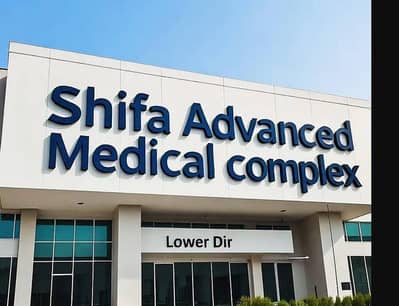 one need laboratory technician with experience in pharmacy is well