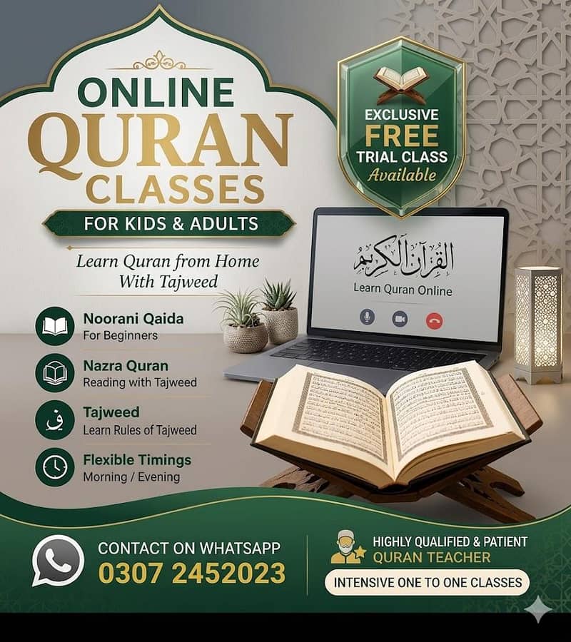آن لائن قرآن و تجوید کلاسز | حفظ، ناظرہ اور ترجمہ قرآن 0