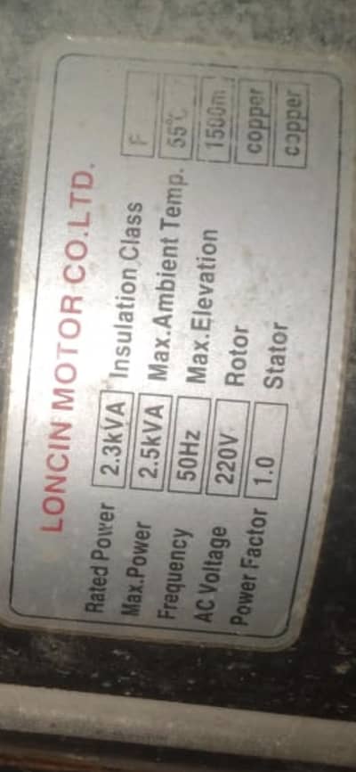 Loncin LC3500D-A GENERATOR