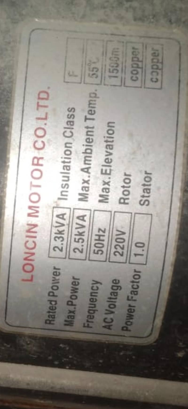 Loncin GENERATOR 0