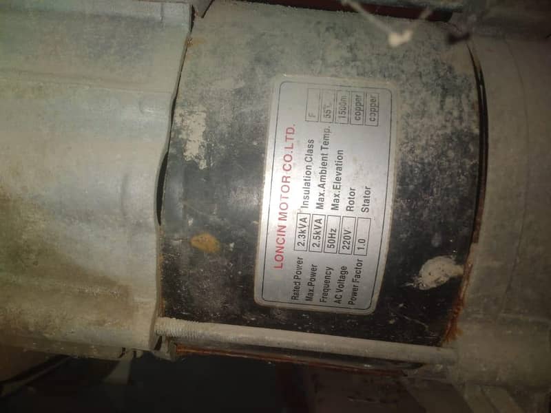 Loncin GENERATOR 1
