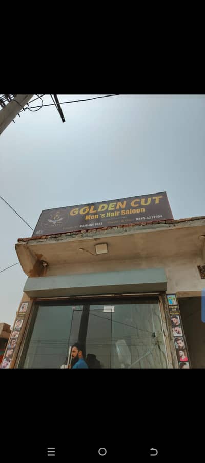 saloon and hair cut