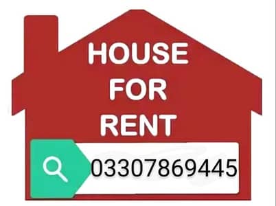 HOUSE FOR RENT