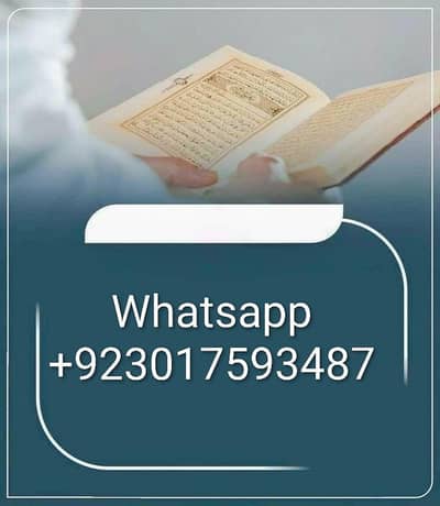 female Quran Tutor 03017593487 home Tution online tafseer classes