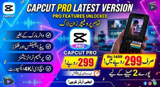 Capcut Pro For 2 Month Only 299/-