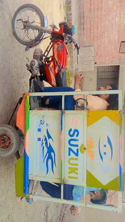 Ye riksha mere bhai ap k samne hi sale kerna hi
