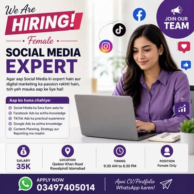 Female required For office assistant