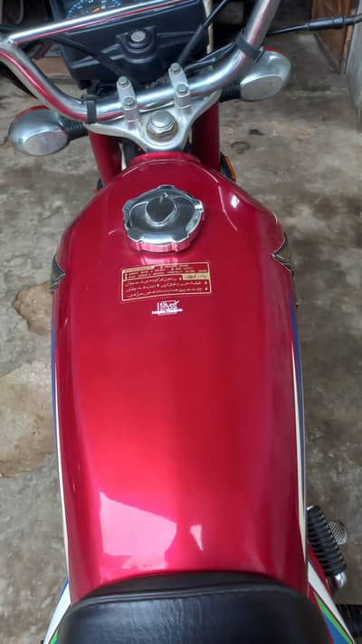 Honda 125 03488601871