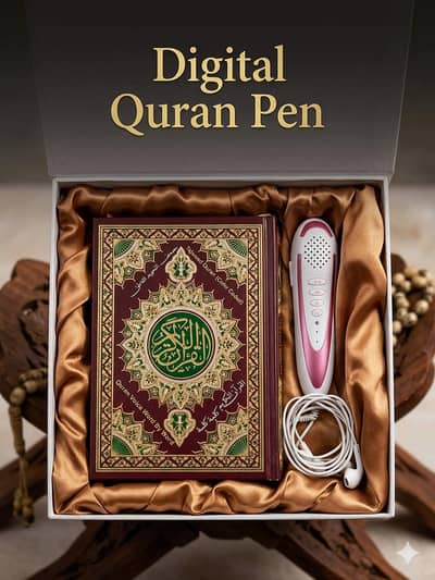 Digital Quran Pen