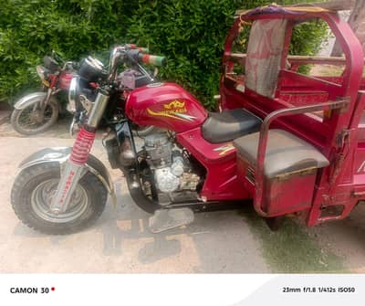 New Asia Loader Rickshaw 150CC